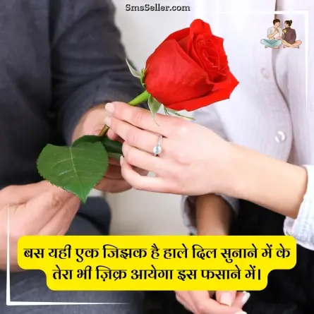 two line shayari in hindi 94