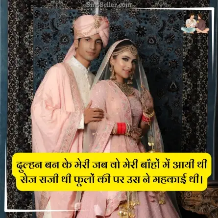 two line shayari in hindi 96