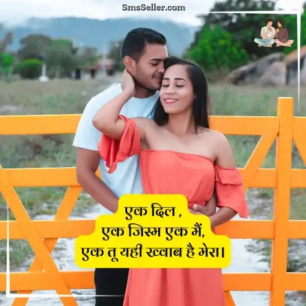 two line shayari in hindi 97