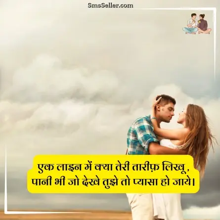 two line shayari in hindi 98